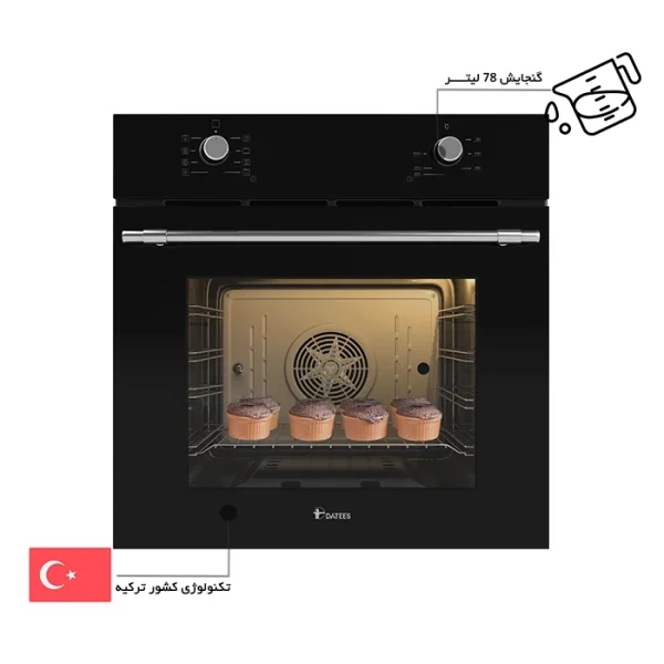 فر توکار برقی داتیس 685 DF