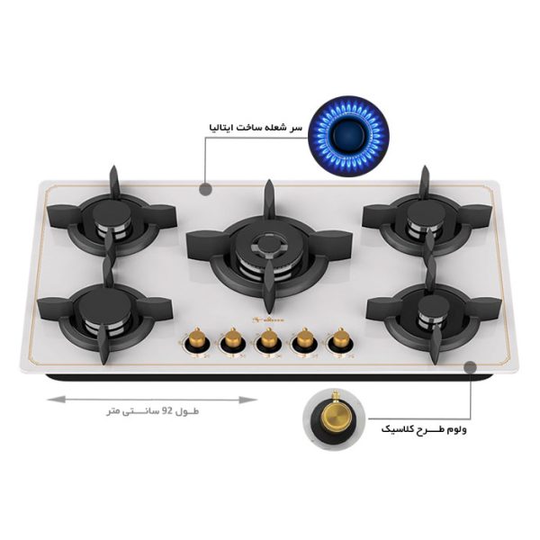 گاز رومیزی داتیس DG 542U