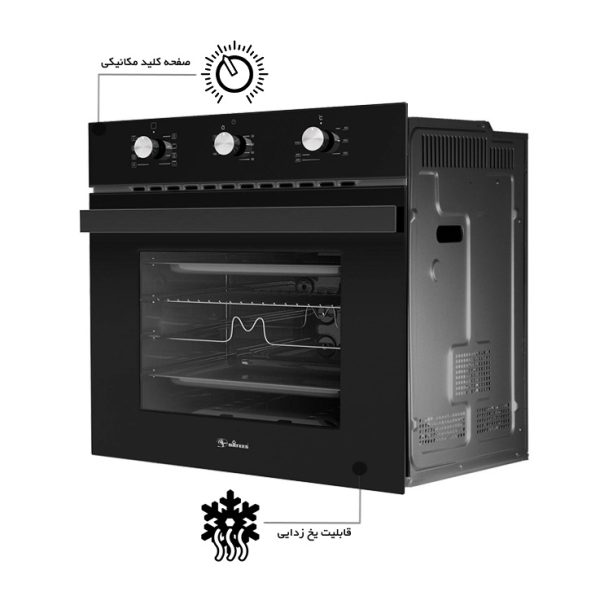 فر توکار برقی داتیس 645 DF