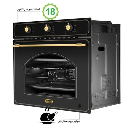 فر توکار برق و گاز داتیس 670 DF