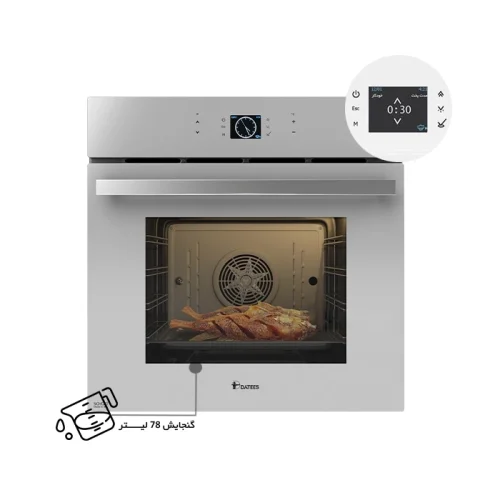 فر توکار برقی داتیس DF 675U