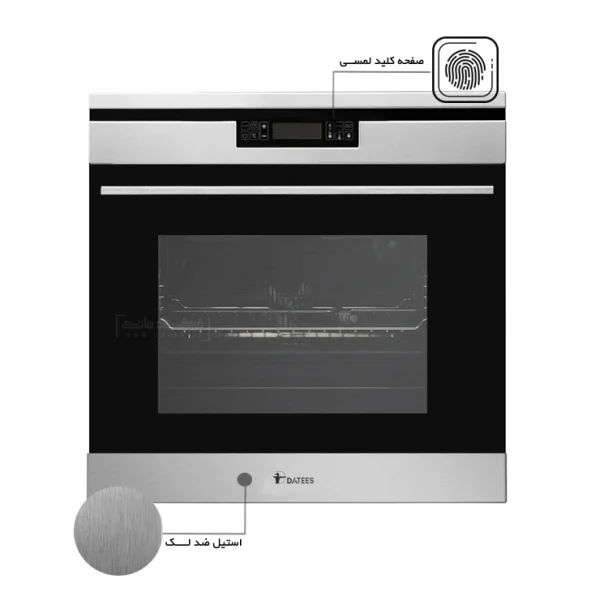 فر توکار برقی داتیس DF 696