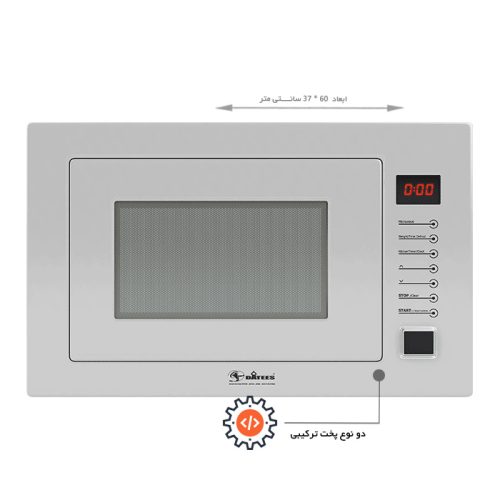 مایکروویو توکار داتیس 928 سفید