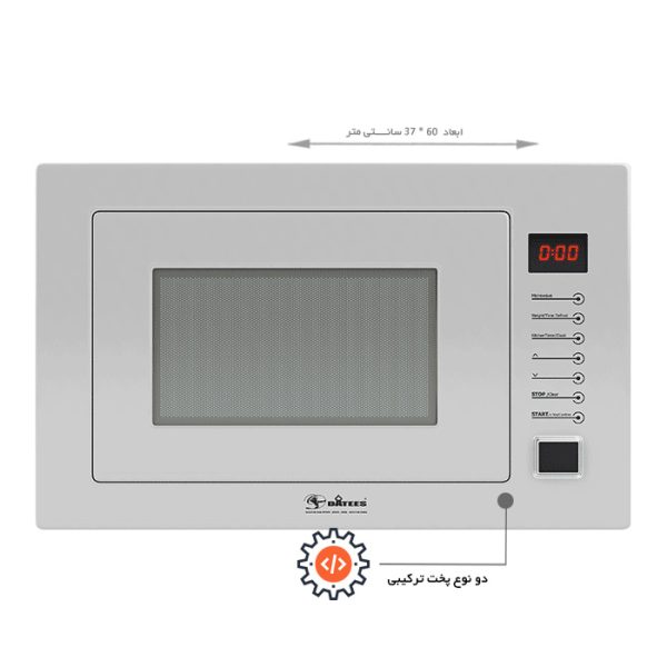 مایکروویو توکار داتیس 928 سفید