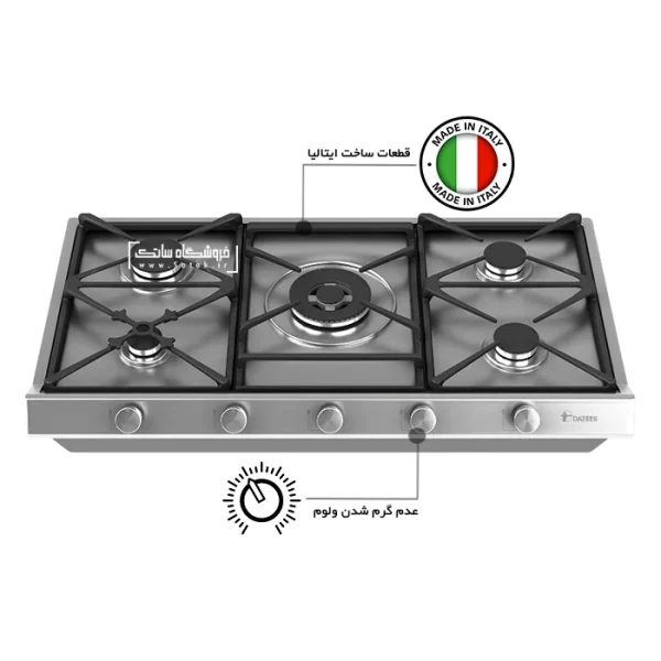 گاز رومیزی داتیس DS 590